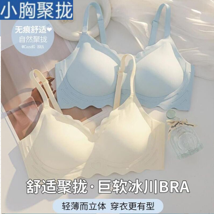 Traceless Underwear Thin Soft Support Tube-like Tube-like Girls' Small Chest Push-up Girlless Bra Underwear Girls' Girls' Girls' Girlless Girls' Girlless