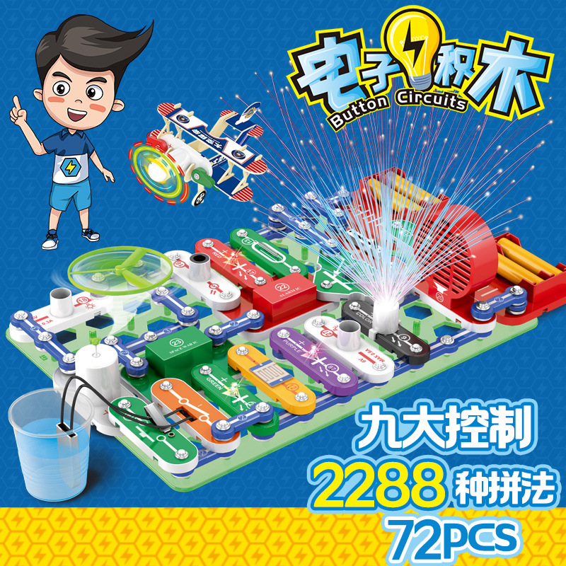 Новый товар 2288