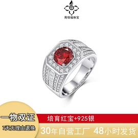 戒指;项链;耳环