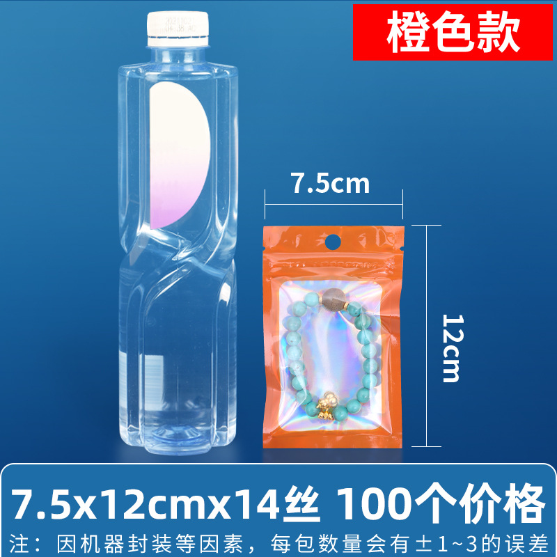 Bolsa ziplock láser arcoíris personalizada, joyería, joyería pequeña, bolsa sellada yin y yang de color, bolsillo sellado de 14 hilos transfronterizos