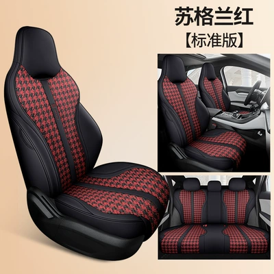 special fiber linen car seat – Modelə uyğun (Original) oturacaq örtükləri - scottish-red-standard-edition-qin-plus-destroyer-05