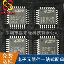 ԭb C8051F320-GQR  C8051F320  bLQFP-32  MCU-΢оƬ