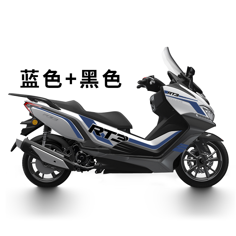 ZONGSHEN SECKOLON RT3 페달 수정 전체 자동차 풀 꽃 스티커 버전 꽃 새로운 방수 데칼 인쇄에 적합