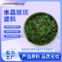 活性水处理水产养殖滤料