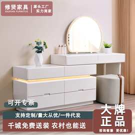 梳妆台实木化妆台收纳柜组合奶油风可伸缩小户型家用梳妆柜樱桃木