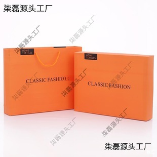Towel Bath Towel Packaging Box Return Gift Portable Gift Box Wedding Accompanying Gift Empty Box Two Single Pack