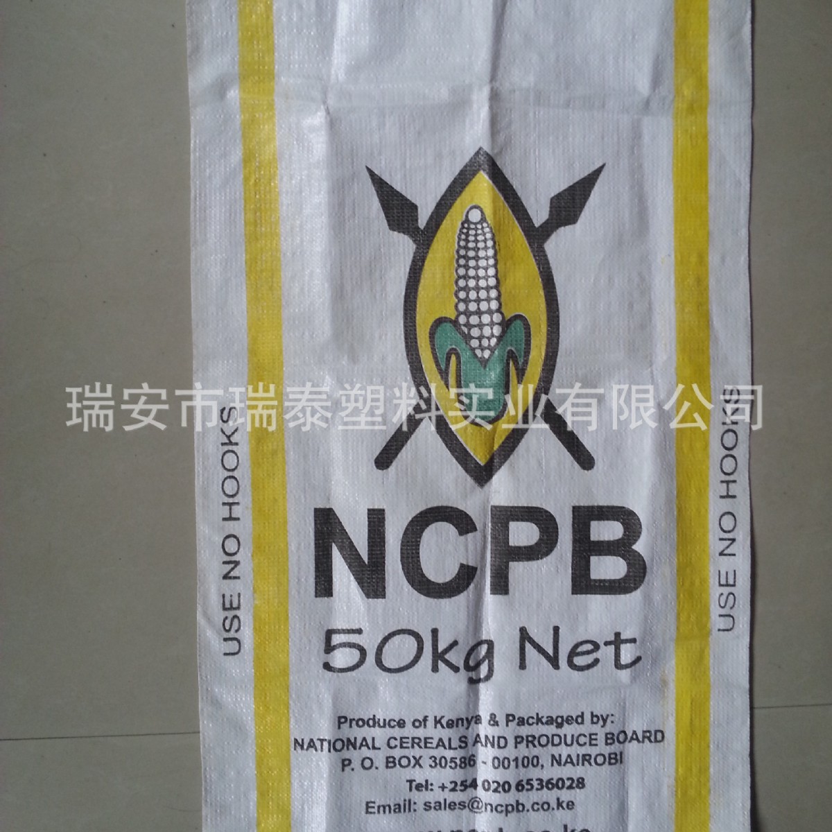 potatos bag 复活节游戏袋 Game bag Easter Jump Bag 游戏跳跳袋