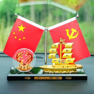 Car ornaments | Car Decoration, Smooth Sailing, Five-Star