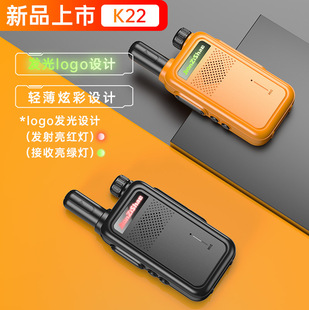 Mini small wireless walkie talkie outdoor handheld mini walkie talkie catering school Hotel KTV bar K22