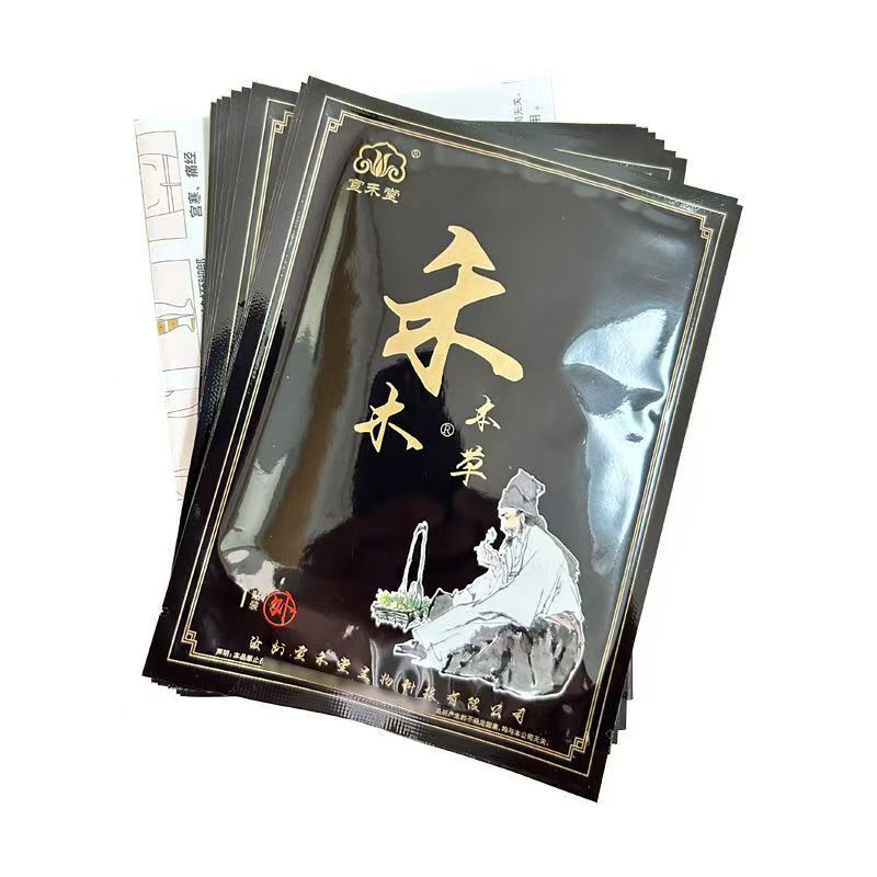 Hemu ハーブパッチ本物の Xuanhetang Tongluo パッチ冷湿布パッチ腰椎頚椎ネックパッチ膝医療ヘルスケアパッチ|undefined