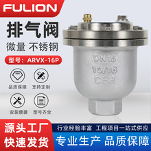 ΢ŚyARVX-16PԄŚyQB1οŚy304P䓽zŚy