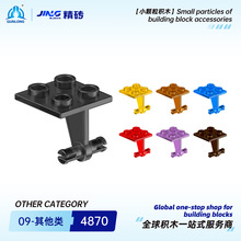 群隆精砖小颗粒积木兼容4870国产拼装2x2薄双轮支架-分裂销批发