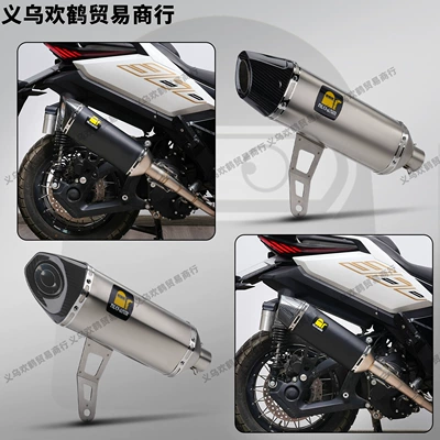Motorcycle Modified Exhaust Pipes with | Motorcycle exhaust pipe