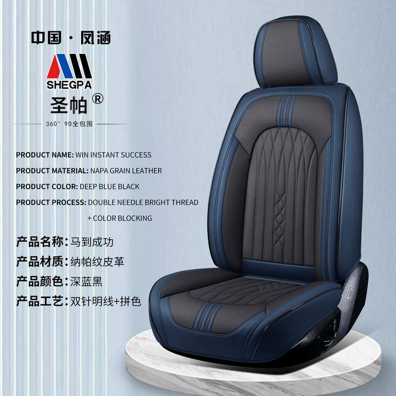新しい 3D ナッパレザー車のクッションオールシーズン高品質シートカバー耐摩耗性通気性レザーシートカバー卸売|undefined