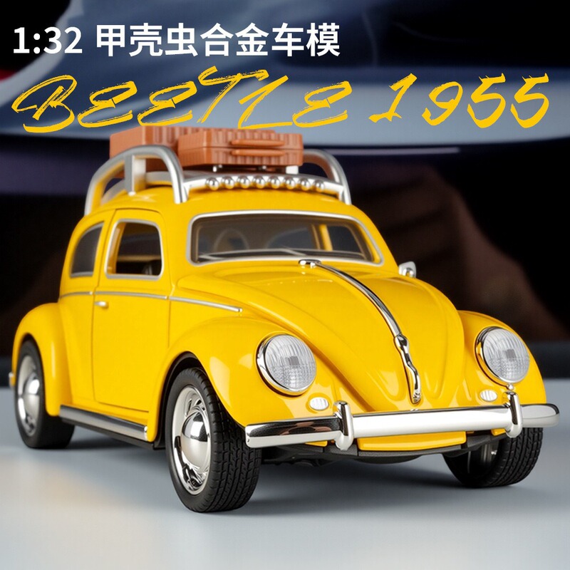 Simulated Volkswagen Beetle Car Model Classic Alloy Car Model Kidsren's Boy Toy Gift Ornaments Pull Back Simulated Volkswagen Beetle Car Model Classic Alloy Car Model Kidsren's Boy Toy Gift Ornaments Pull Back