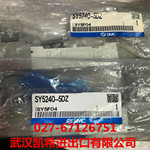 SMC电磁阀SY5240-5DZ SY5240-5DZD SY5240-5G SY5240-5GD拍前询价