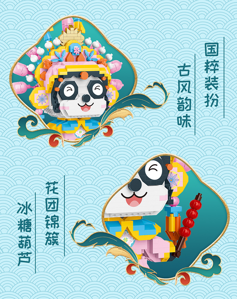 国潮熊猫详情-拷贝_05