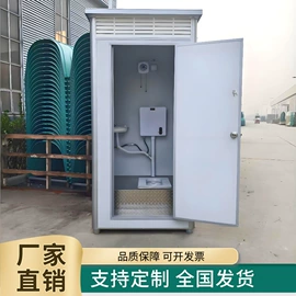 环保厕所;亭子;工程建筑机械