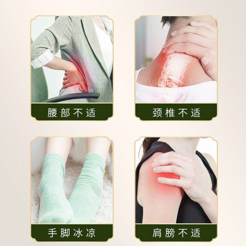 体の経絡の詰まりを和らげる苗灸液、ハーブ配合苗方、川芎紅花苗灸液、Douyin Kuaishou|undefined