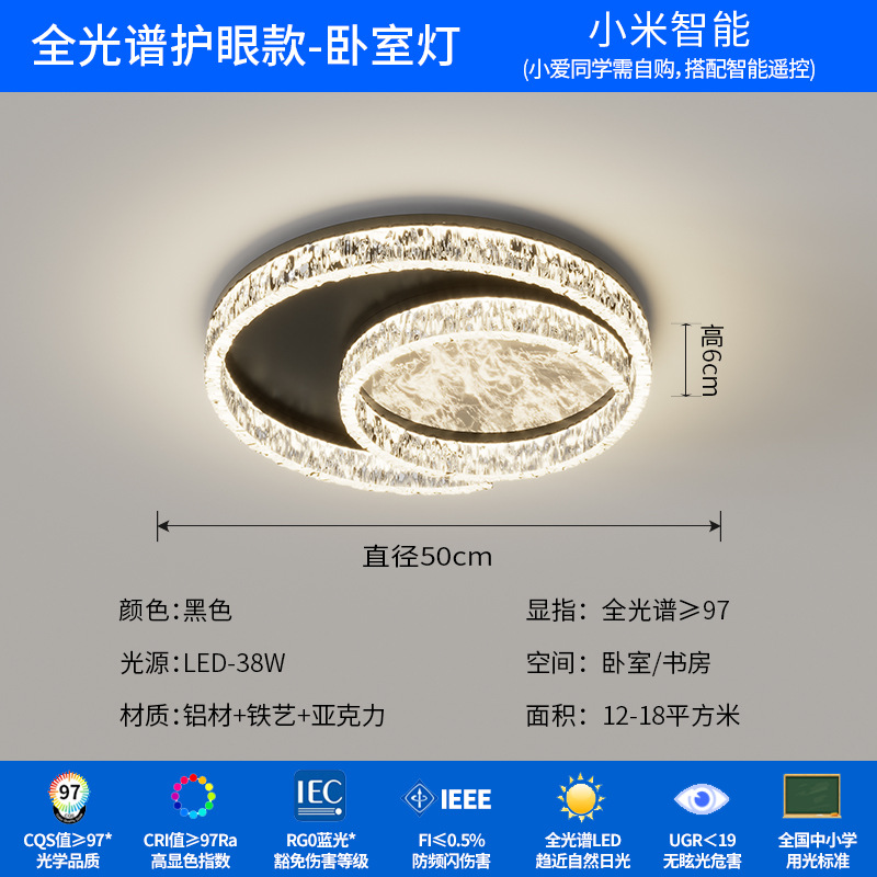 [Selección estricta] diseño de lámparas de techo redondas italianas de lujo ligero de humo de alto espectro de lámparas de habitación de protección de ojos