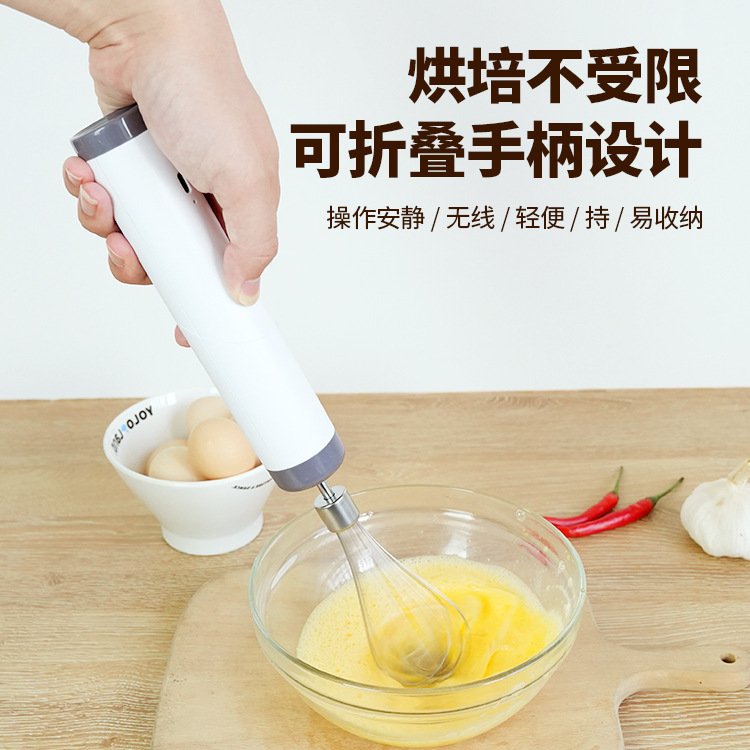 ミニ電動卵泡立て器ミキサー家庭用手持ちミキサークリーム泡立て器無線電動卵泡立て器|undefined