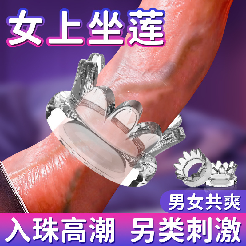 Pineapple-Shaped TPE Cock Ring, Textured Delay Ring for Men, Translucent Blue — detail image 7