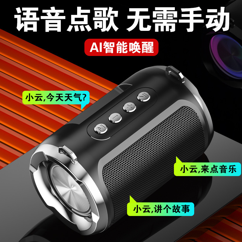 新しいワイヤレス Bluetooth 小型オーディオ AI スマート音声小型スピーカー重低音デュアルダイヤフラムサブウーファー屋外ポータブル|undefined