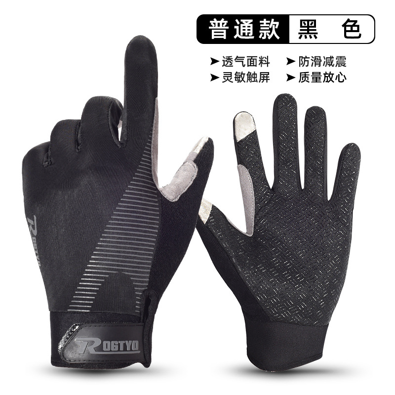 Guantes de ciclismo al aire libre para hombres y mujeres primavera y otoño carretera de montaña dedo largo pantalla táctil guantes de bicicleta de montaña dedo completo