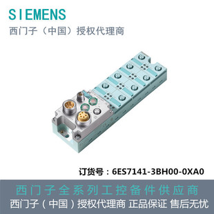 ���T�ӻ���ģ�KBM 141 ET200ECO 16DE 24V DC 6ES7141-3BH00- 0XA