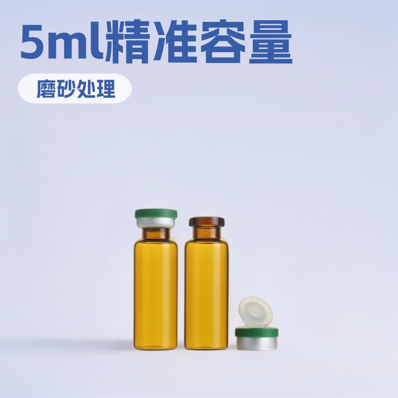 爆款茶色玻璃安瓶10克5毫升化妆品透明制品分装瓶西林玻璃瓶3ml