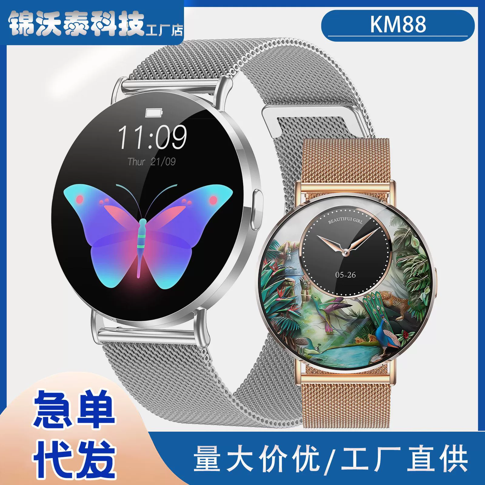 Горячие KM88 смарт-часы с Bluetooth-звонком, 1.32" AMOLED полноэкранный сенсорный спортивный часы