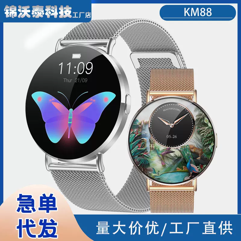 Горячие KM88 смарт-часы с Bluetooth-звонком, 1.32" AMOLED полноэкранный сенсорный спортивный часы