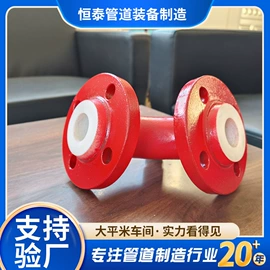 管道及配件;其他管道系统;防腐衬里