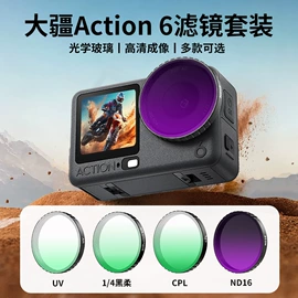 运动摄像配件;GoPro配件;手机支架