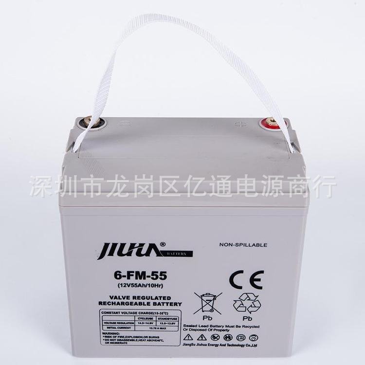 九华蓄电池6-FM-55 全新12V55AH铅酸免维护蓄电池 消防主机计算机