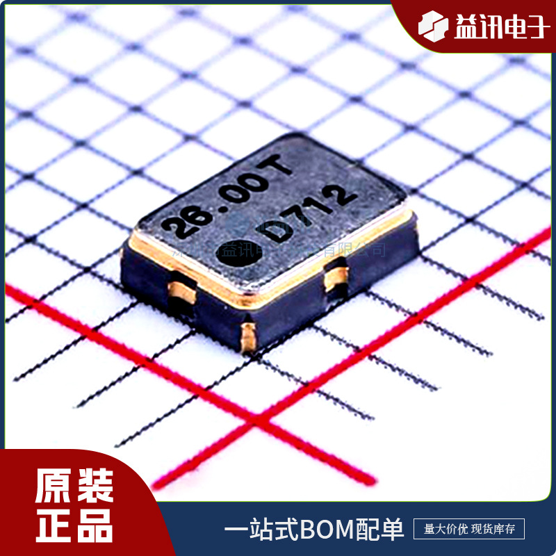 1XTW26000CGA品牌KDS/大真空SMD 有源晶振现货库存 芯片IC