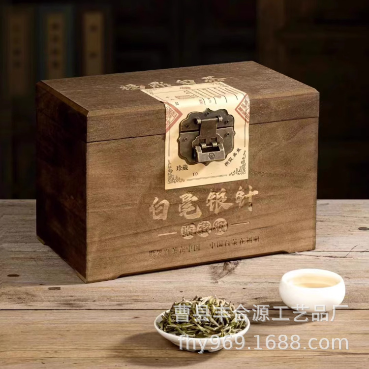 榆木木箱茶叶木箱银针空盒茶叶木盒包装盒榆木盒1斤装福鼎白茶盒