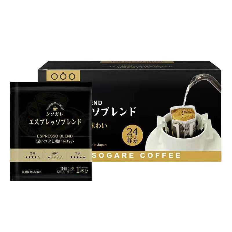 Sumida River Italian-Style Freshly Ground Drip Coffee Filter Bag Black Coffee Powder 24 Pieces [Group Purchase Consultation Customer Service]