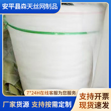 ���������W ˮ�a�Bֳ�W60Ŀ70Ŀ�����^�V�W�t߅�򾮰�����