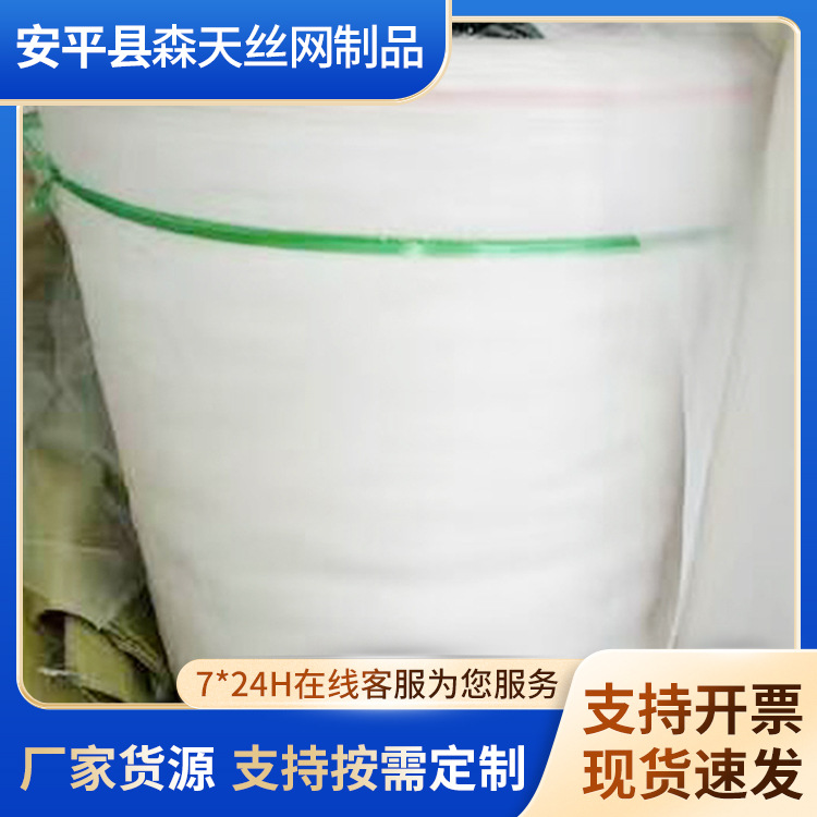 供应尼龙网 水产养殖网60目70目尼龙过滤网红边打井包管用