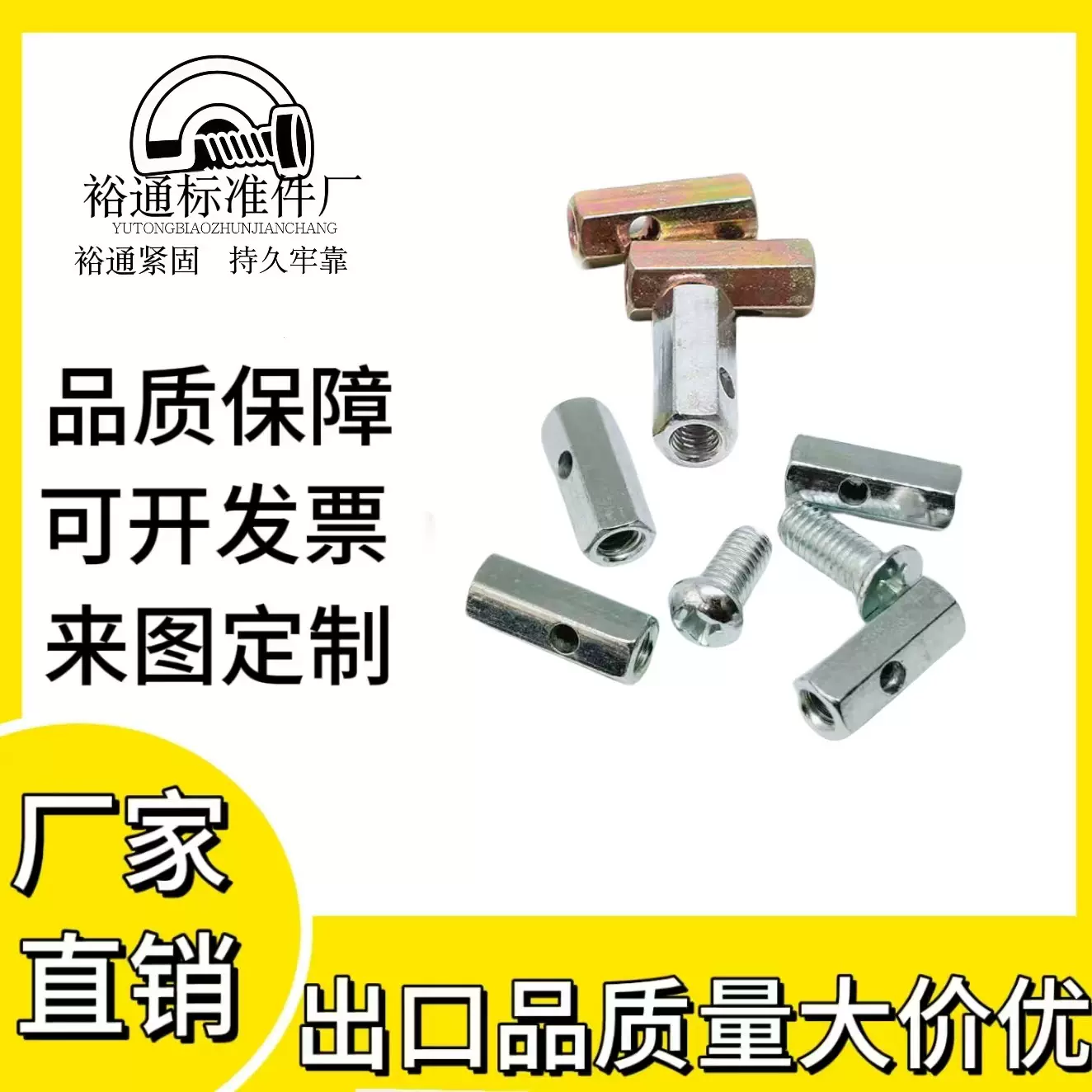 打孔六角螺母接线柱螺帽通信箱子配件现货M4M5M6通孔横孔螺母柱子