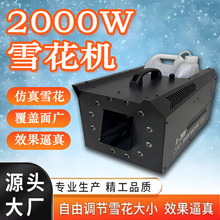 羳2000W̨cѩCLED DMX512 b؇ѩCѩC