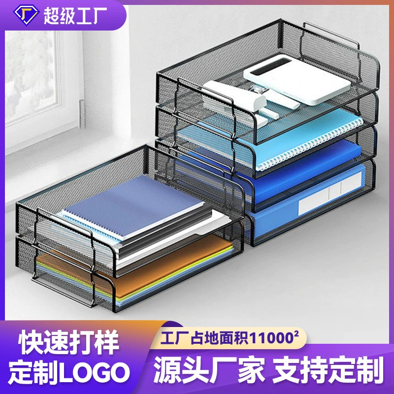 Стеллаж для хранения офисного стола Amazon, железная рамка для файлов, многослойный лоток для файлов, ящик для хранения, металлическая стойка для файлов, трансграничная