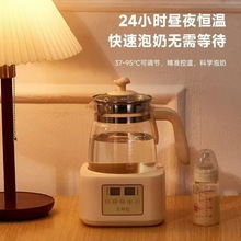 养生壶万利达恒温泡奶神器玻璃水壶二合一婴儿调奶器烧水壶保健|undefined