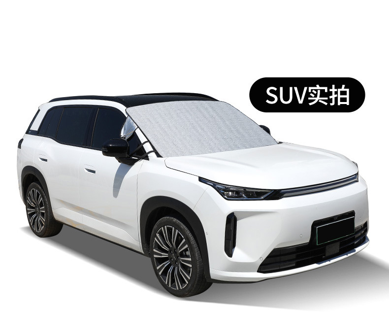 Car Front Windshield Sunshade, Sun Protection and Heat Insulation, Car Front Sunshade, Car Window Sunshade