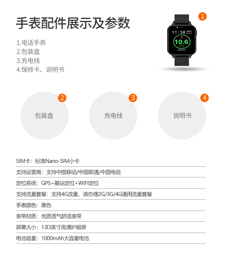The elderly and adults' blood sugar dynamic detection physical examination health smart call watch can be rented for 14 days of continuous blood sugar undefined