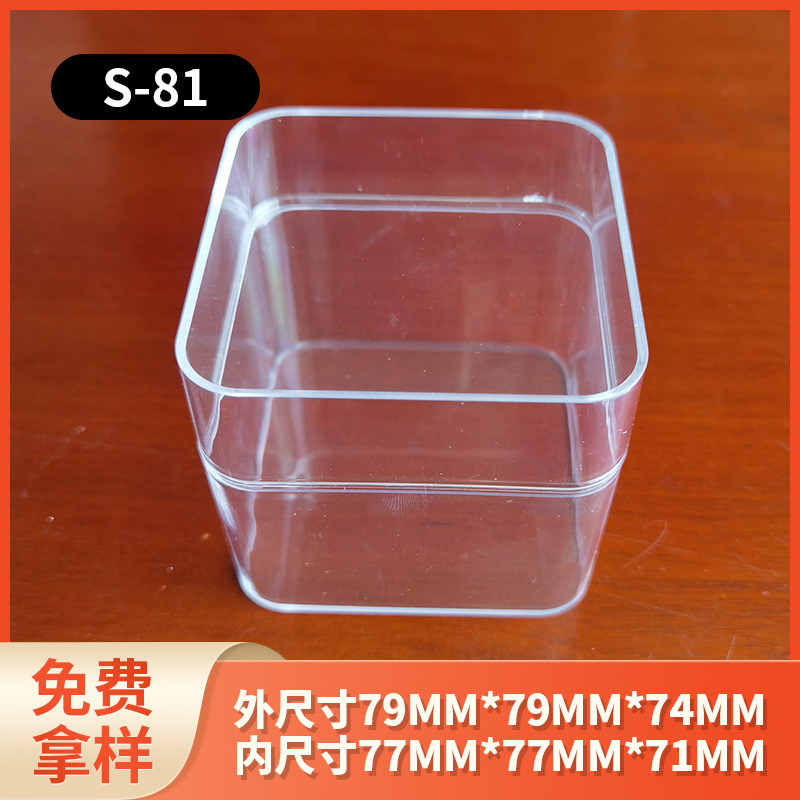 批发透明水晶盒 正方形透明化妆品收纳盒 儿童手表音箱塑胶包装盒