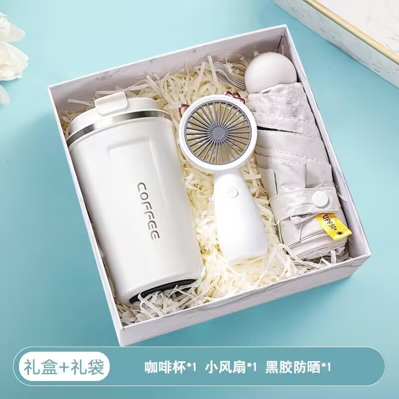 企业伴手礼送客户活动公司商务礼品杯子开业礼物礼盒套装可印logo|undefined