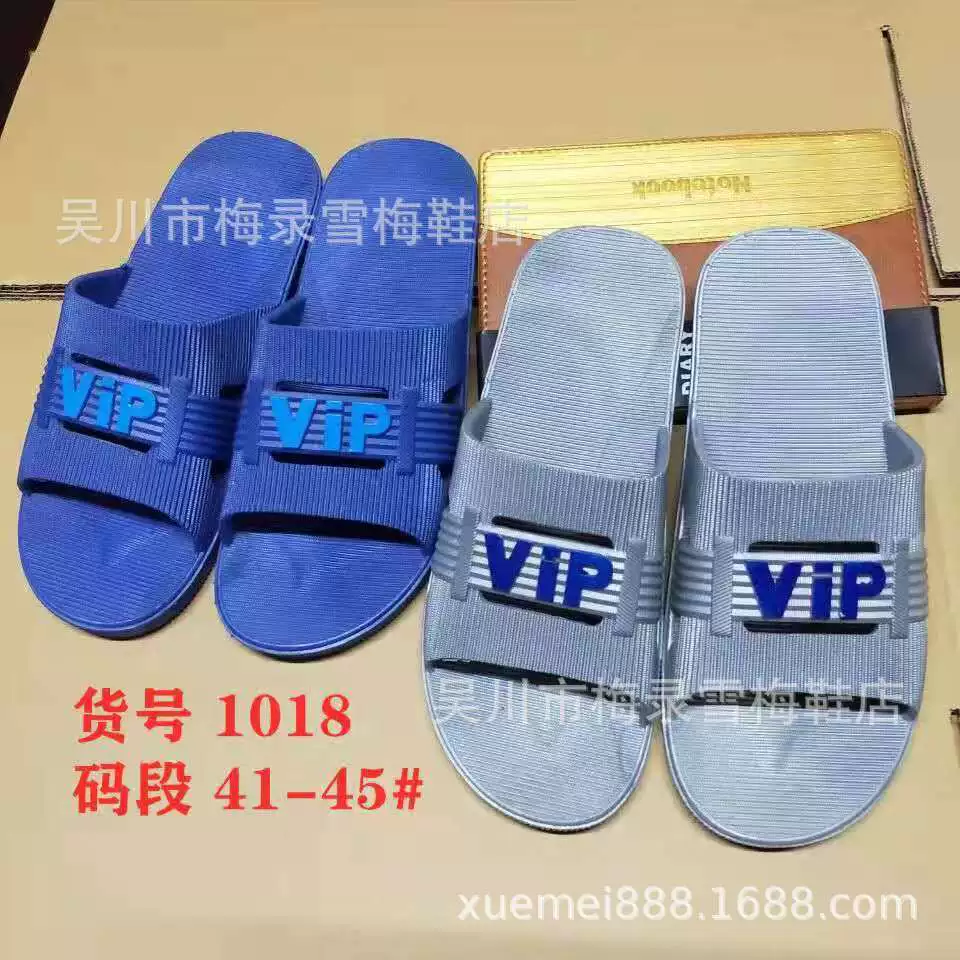 Уличный киоск, тапочки по специальной цене, заводская цена, продажа, удобные, мягкие, нескользящие, дышащие, для дома, отеля, ванной комнаты, многофункциональная обувь, мужские тапочки