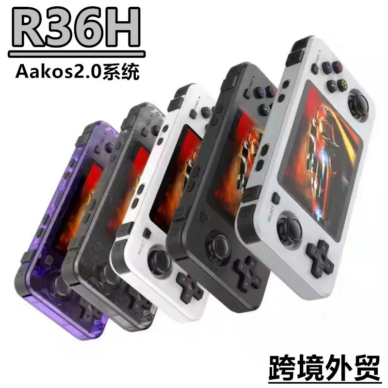 Cross-Border Handheld R36H Dual Joystick Arcade Nostalgic Retro Open Source Portable Arkos2.0 System Handheld Game Console